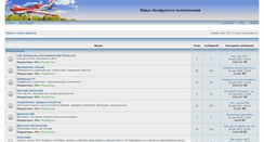 Desktop Screenshot of f3a.bestforums.org