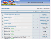 Tablet Screenshot of f3a.bestforums.org